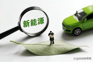 新利体育官网首页登录入口截图1