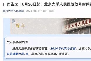 曼晚：利马、卡塞米罗复出时间可能晚于预期，霍伊伦可出战足总杯