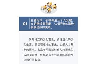 越打越强！小瓦格纳17中9&罚球14中12 得到31分7板8助