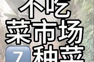 高效两双！TJD出战24分钟7中5砍下10分15板3助