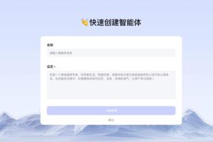 雷竞技raybet电脑版截图4