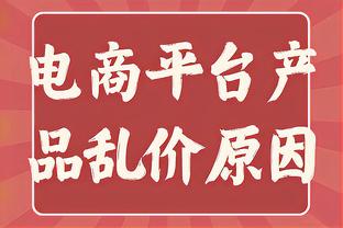 队记：若交易泰特 火箭更想要即战力 而不是换回选秀权